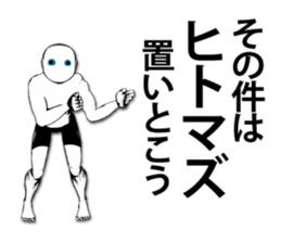 Well, the future starts.2 sticker #7884972