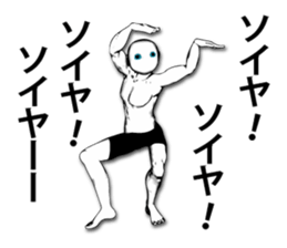 Well, the future starts.2 sticker #7884974