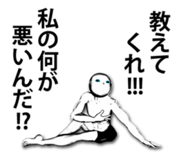 Well, the future starts.2 sticker #7884976