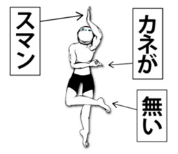 Well, the future starts.2 sticker #7884982