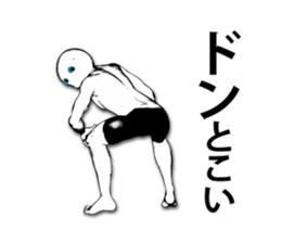 Well, the future starts.2 sticker #7884986