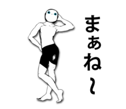 Well, the future starts.2 sticker #7884988