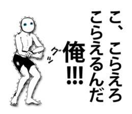 Well, the future starts.2 sticker #7884989