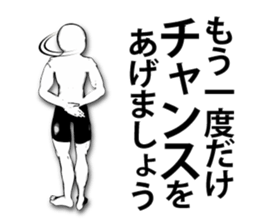 Well, the future starts.2 sticker #7884991