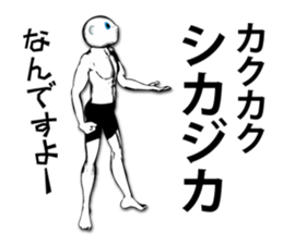 Well, the future starts.2 sticker #7884993