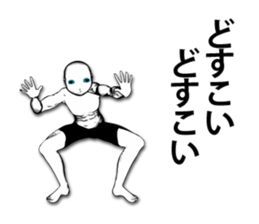 Well, the future starts.2 sticker #7885003