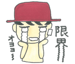 I'm Nekura. sticker #7885046
