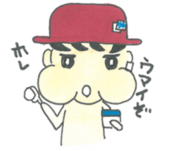 I'm Nekura. sticker #7885047