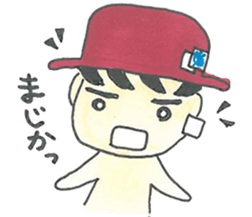 I'm Nekura. sticker #7885049