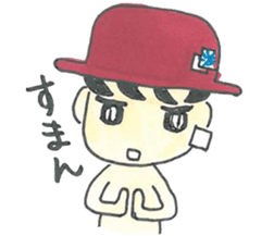 I'm Nekura. sticker #7885050