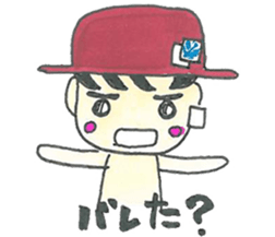 I'm Nekura. sticker #7885053