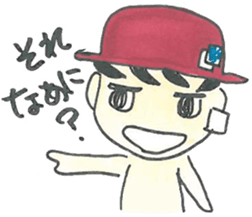I'm Nekura. sticker #7885056