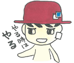 I'm Nekura. sticker #7885057