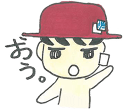 I'm Nekura. sticker #7885059