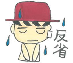 I'm Nekura. sticker #7885061