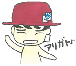 I'm Nekura. sticker #7885064