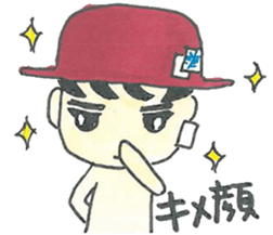 I'm Nekura. sticker #7885065