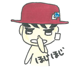 I'm Nekura. sticker #7885066
