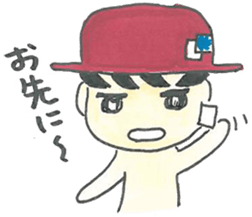 I'm Nekura. sticker #7885067