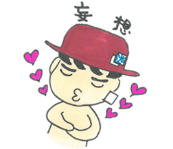 I'm Nekura. sticker #7885068