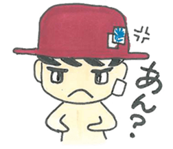 I'm Nekura. sticker #7885071