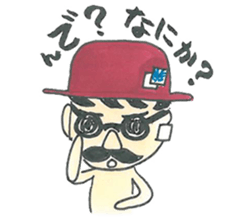 I'm Nekura. sticker #7885075