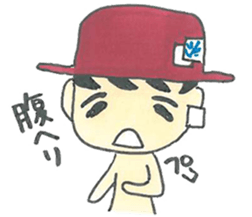 I'm Nekura. sticker #7885076