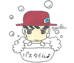 I'm Nekura. sticker #7885081