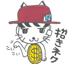 I'm Nekura. sticker #7885082