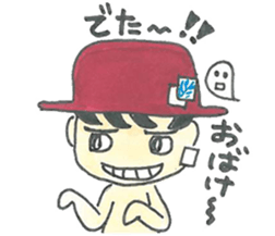 I'm Nekura. sticker #7885083
