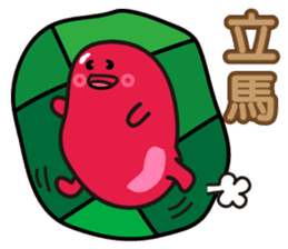 Ang Ku Kueh sticker #7885166