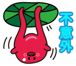 Ang Ku Kueh sticker #7885170