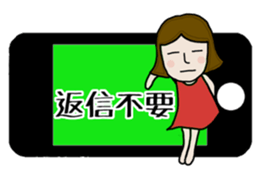 Friend hamichan of Mrs Nagai. sticker #7885245