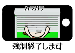 Friend hamichan of Mrs Nagai. sticker #7885246