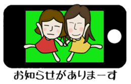 Friend hamichan of Mrs Nagai. sticker #7885248