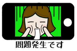 Friend hamichan of Mrs Nagai. sticker #7885249