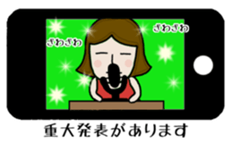 Friend hamichan of Mrs Nagai. sticker #7885259