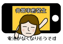 Friend hamichan of Mrs Nagai. sticker #7885262