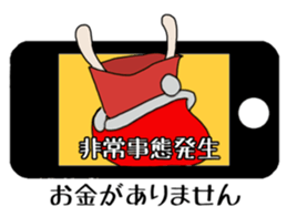 Friend hamichan of Mrs Nagai. sticker #7885263