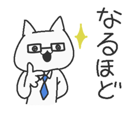 Teacher cat sticker #7885444
