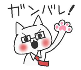 Teacher cat sticker #7885445