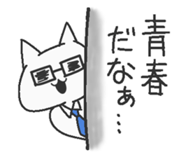 Teacher cat sticker #7885447