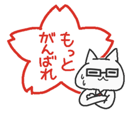 Teacher cat sticker #7885449