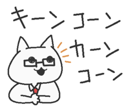 Teacher cat sticker #7885450