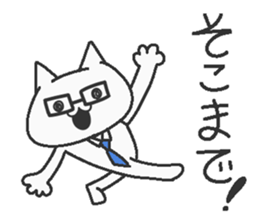Teacher cat sticker #7885451