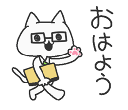 Teacher cat sticker #7885452