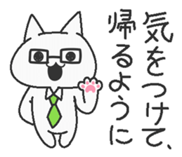 Teacher cat sticker #7885456