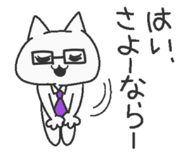 Teacher cat sticker #7885457