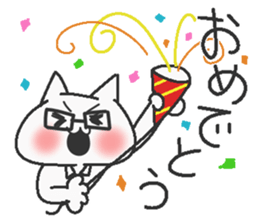 Teacher cat sticker #7885458
