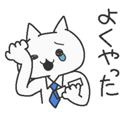 Teacher cat sticker #7885459